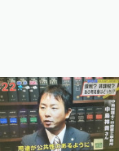 TBS みのもんたの朝ズバッ!