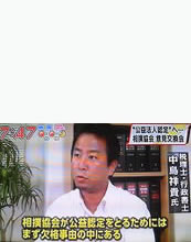 TBS みのもんたの朝ズバッ!